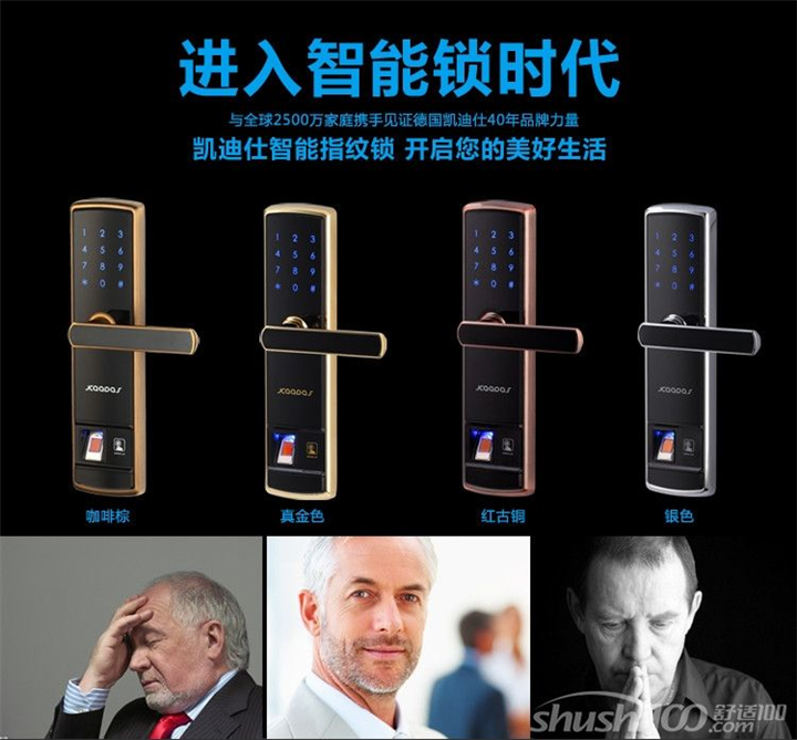 乌鲁木齐开保险柜 