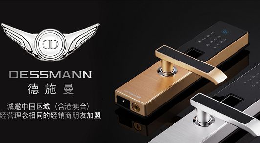 乌鲁木齐开锁电话 