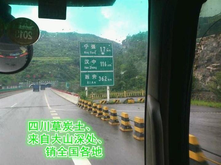 四川草炭土批发|四川草炭土价格| 