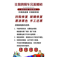 江阴汽车凹陷修复#江阴玻璃划痕修复 