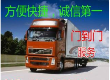 石狮搬家一条龙服务 