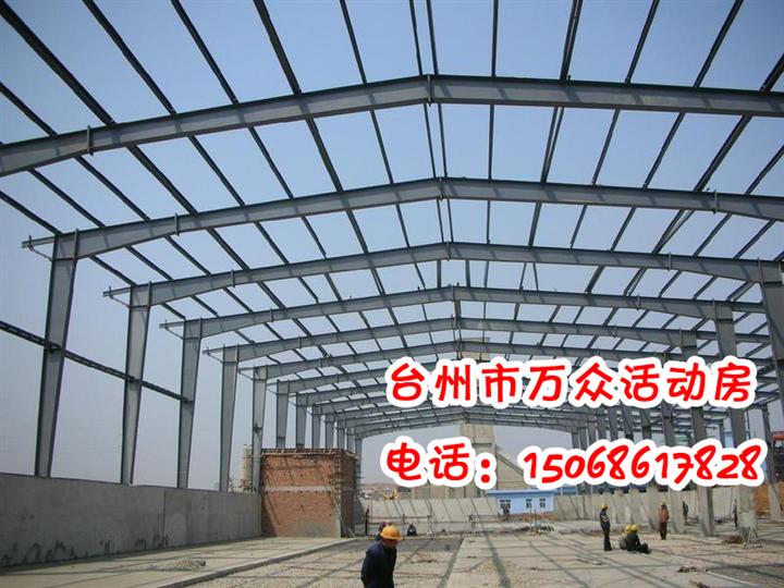 浙江集装箱活动房&浙江活动房&浙江活动板房 