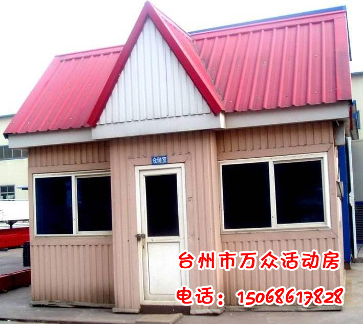 台州活动房价格（台州活动厂房） 