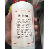 沈阳老酒回收 