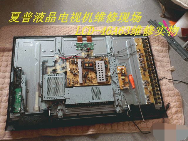 液晶电视专修 