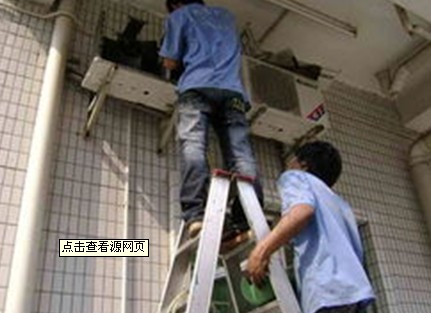 宝应家电制冷维修部 