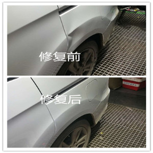 石家庄汽车凹陷修复 