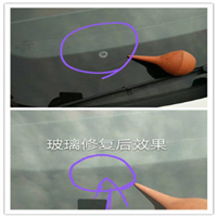 石家庄汽车玻璃裂纹修复 