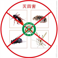 长兴灭鼠公司湖州灭苍蝇湖州灭鼠 