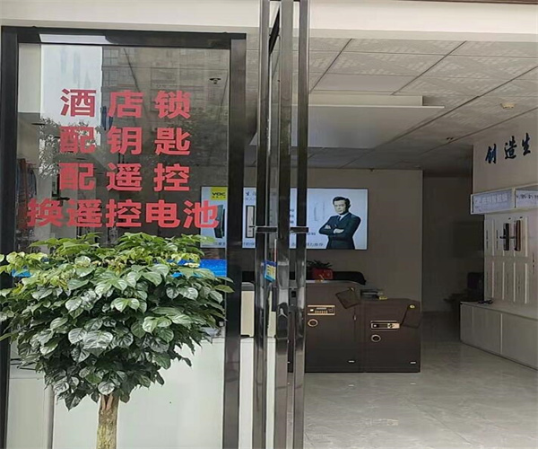 衡阳开锁电话
