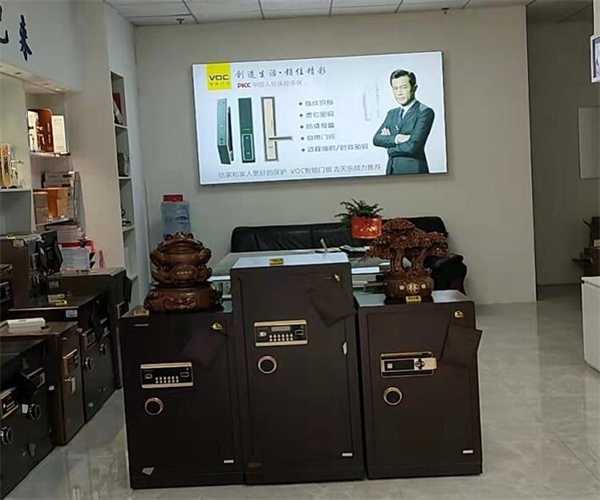 衡阳开保险柜锁
