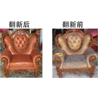 成都沙发定做电话