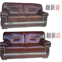 郫县沙发翻新