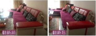 沙发维修价格
