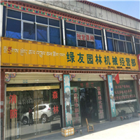 西藏园林机械店~西藏牧草种子批发