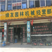 西藏园林机械专卖店-西藏园艺工具