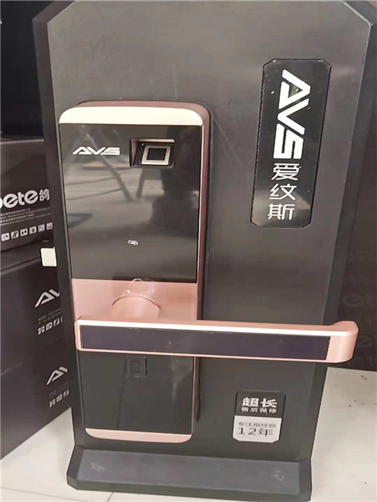 宿迁指纹锁