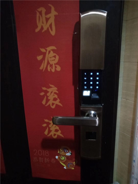 宿迁指纹锁