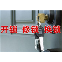 宿迁开锁的