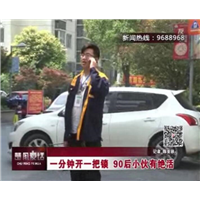 宿豫开锁无损开启