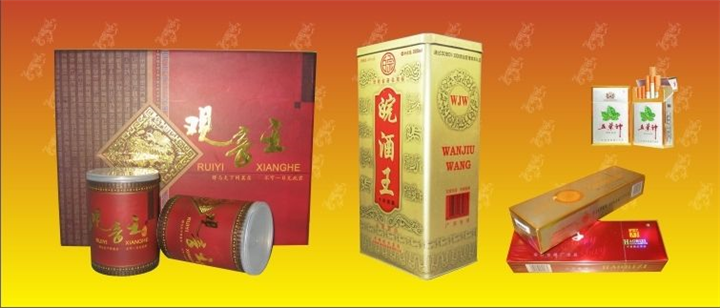 保康贵州茅台酒回收 