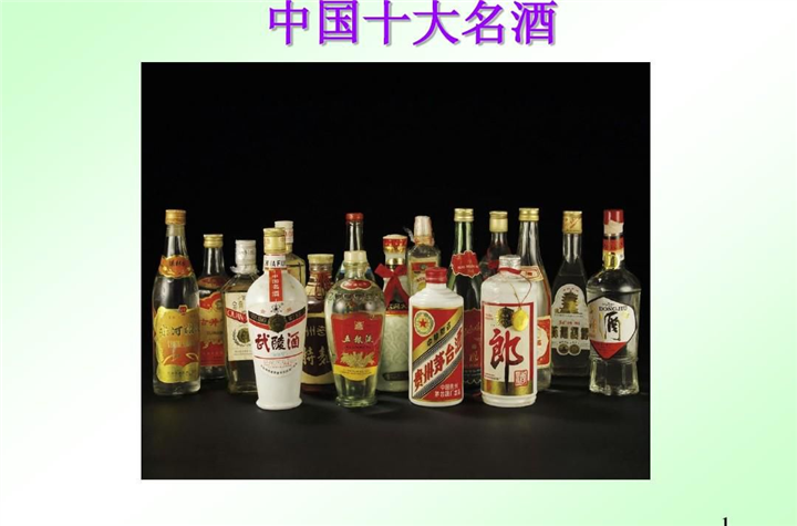 襄阳五粮液老酒回收 
