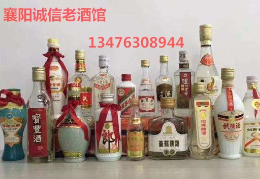 襄阳五粮液回收哪家专业 