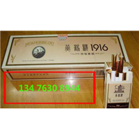 襄阳黄鹤楼1916烟回收 
