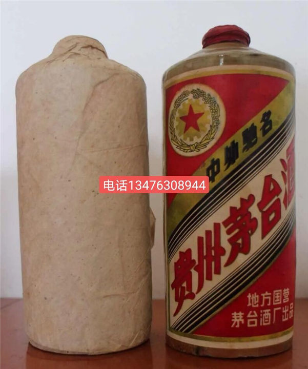 襄阳附近茅台酒回收 