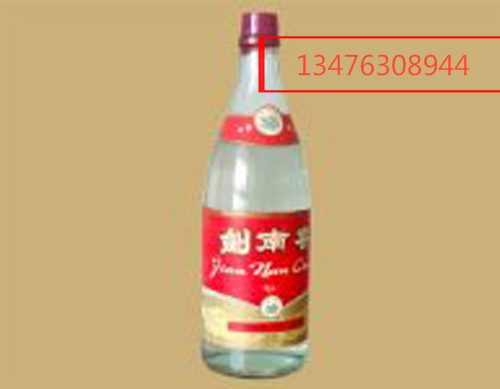 保康陈年老酒回收 