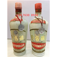 襄阳诚信茅台酒回收价格同行**高 