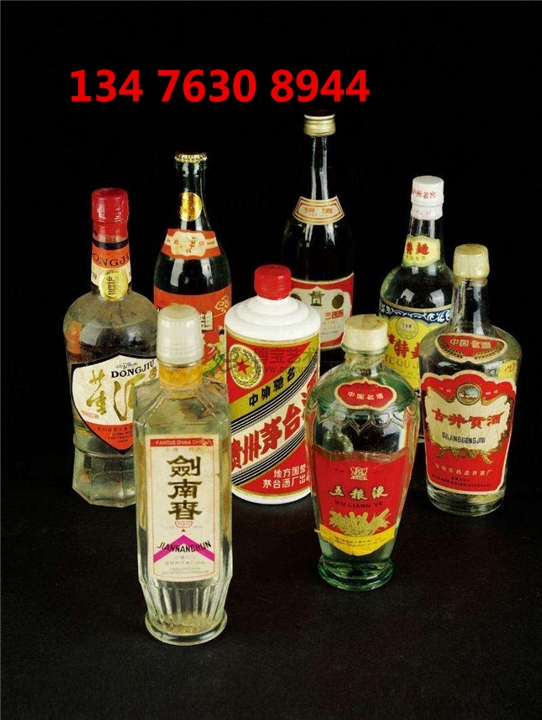 襄阳本地回收80年代90年代剑南春酒 