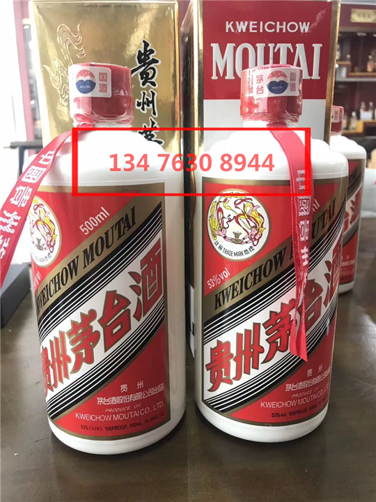 襄阳哪里有上门回收茅台酒得 