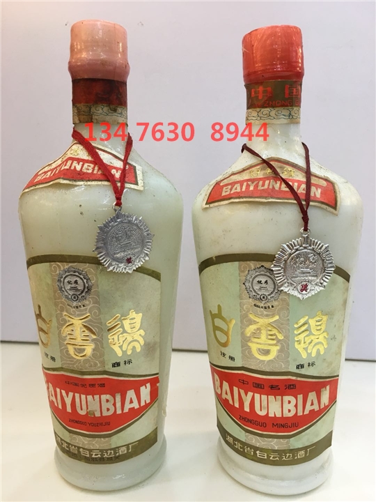 襄阳诚信茅台酒回收价格同行**高 