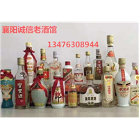 襄阳茅台酒回收全市免费上门鉴定评估 
