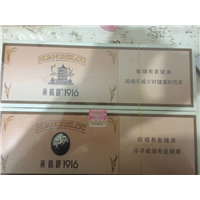 太原回收烟酒那几好 