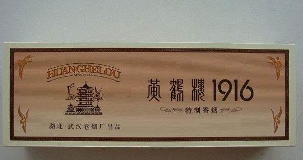 陕西烟酒回收#西安回收烟酒