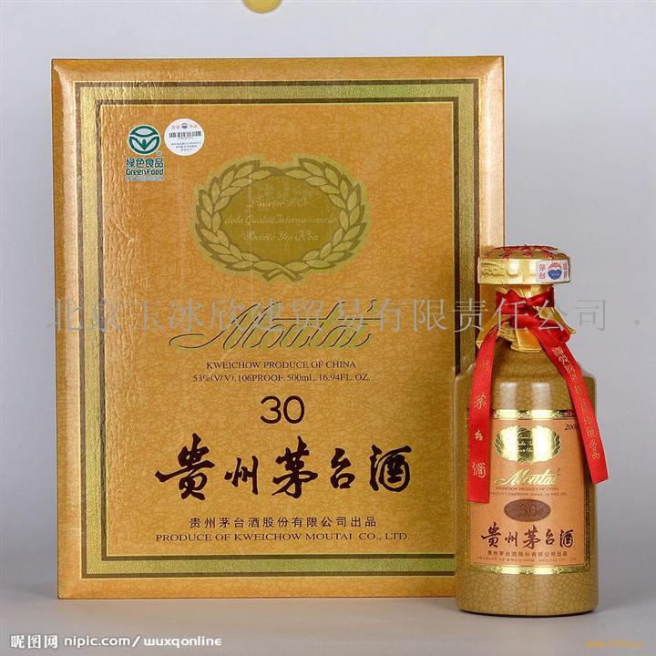 西安回收烟酒-宝鸡烟酒回收