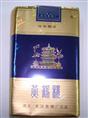 陕西烟酒回收#西安回收烟酒1