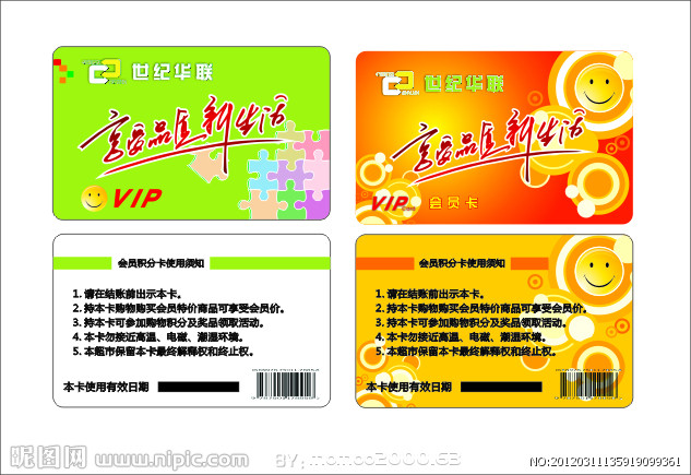 西安回收烟酒2