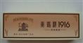 陕西烟酒回收#西安回收烟酒
