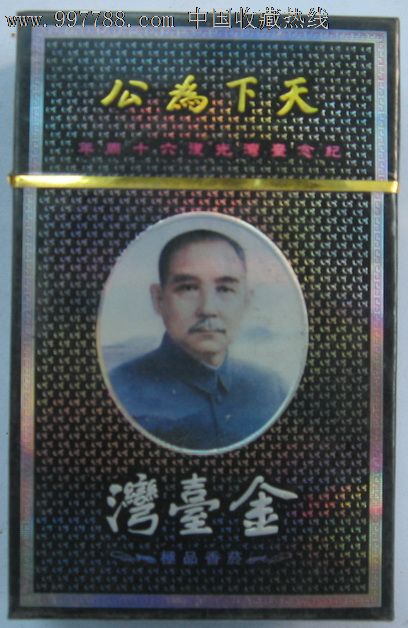 陕西哪里有回收烟酒-西安烟酒回收价格1
