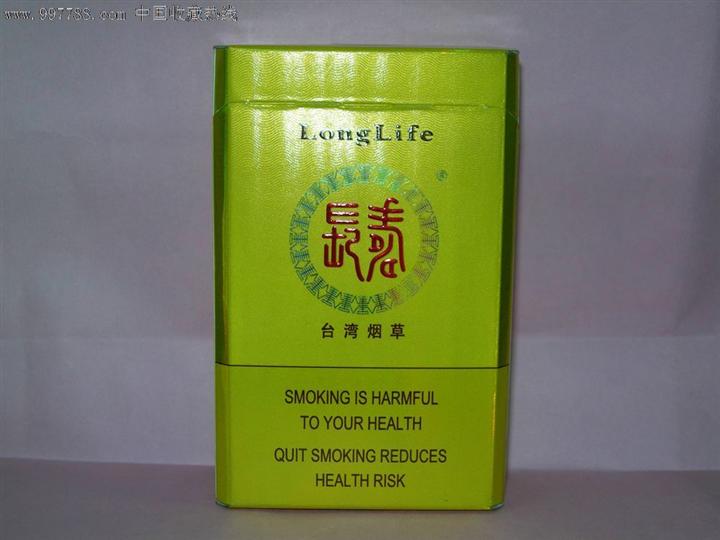 西安烟酒回收！西安茅台酒回收1