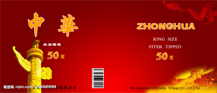 西安烟酒回收/西安回收洋酒2