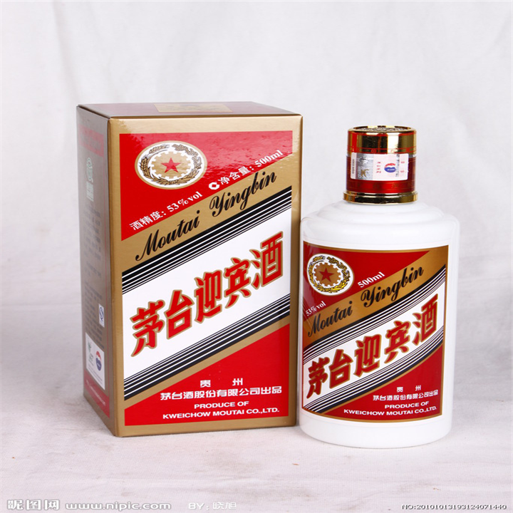 西安烟酒回收www.yjhsxa.com