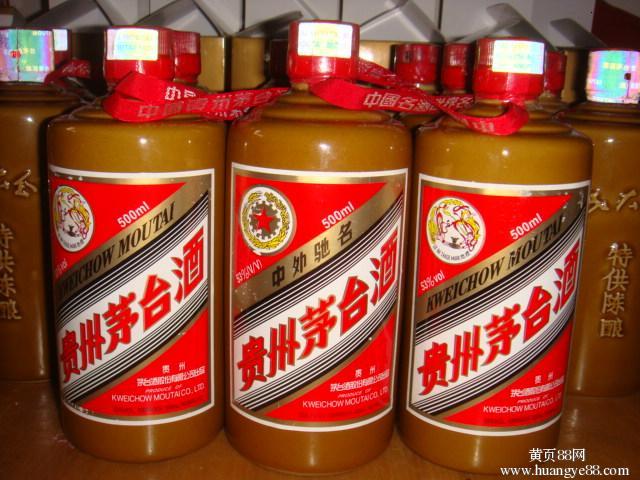 西安回收陈年老酒@安康市回收烟酒2