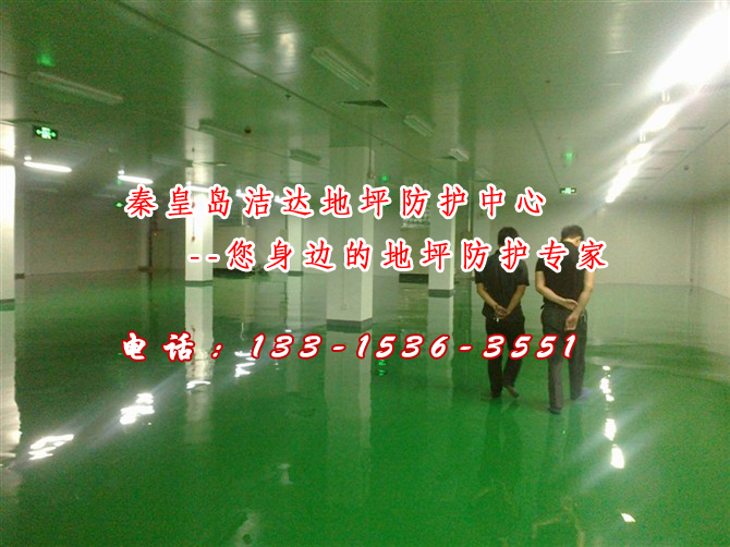 地坪漆—张家环氧口地坪漆施工｜保定地坪漆施工 