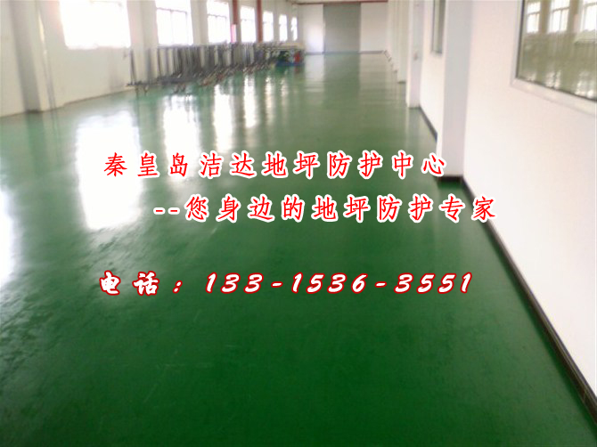 供应张家口环氧地坪漆施工色浆张家口环氧地坪漆涂料色浆价格,供应商 