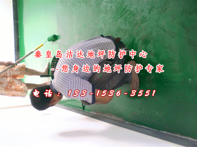 秦皇岛洁达环氧地坪漆施工,秦皇岛地面漆施工 