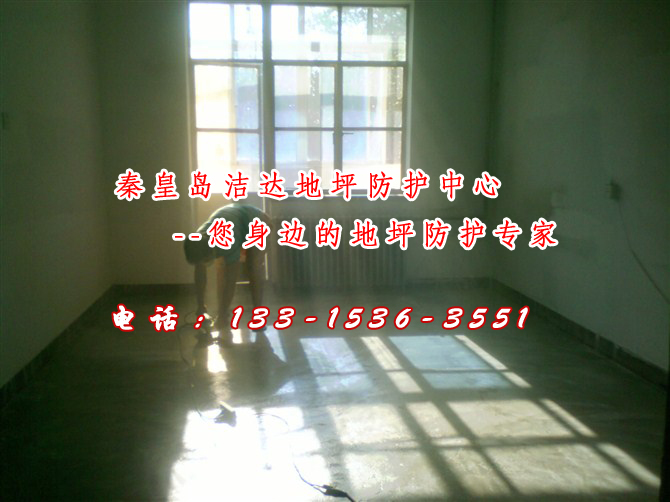 2013年秦皇岛环氧地坪漆施工价格“施工工艺”施工方案 